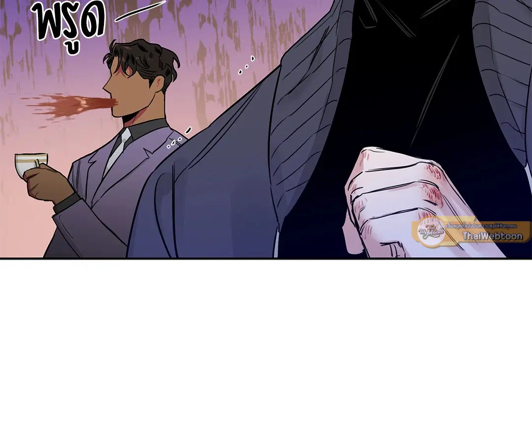 Roses and Champagne ตอนที่ 52.13 — page 73 of 84