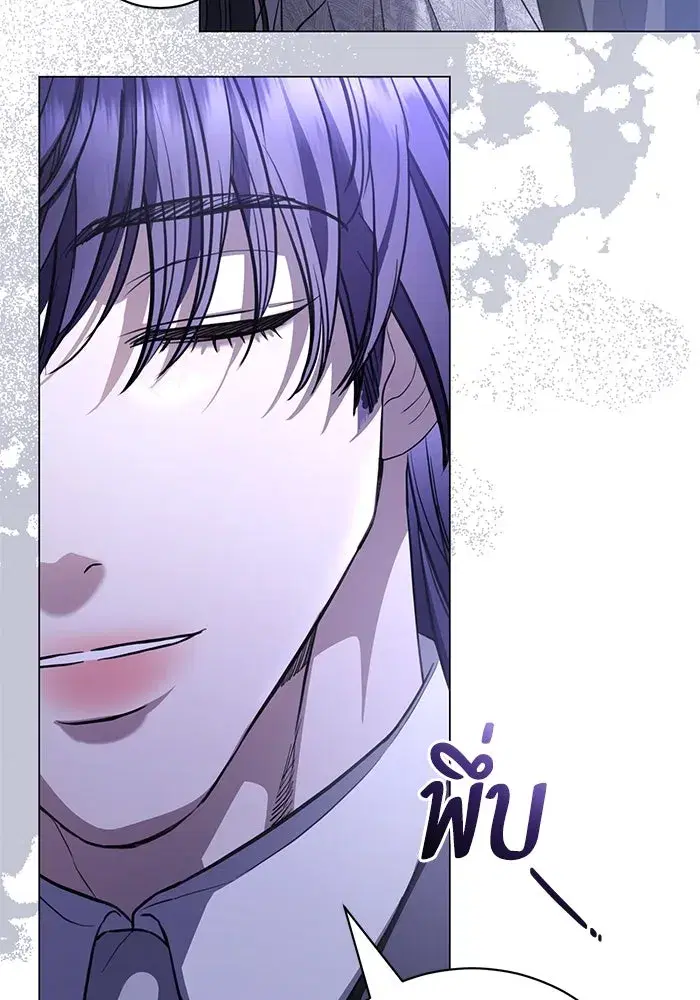 To My Husband’s Mistress ตอนที่ 40 — page 14 of 124