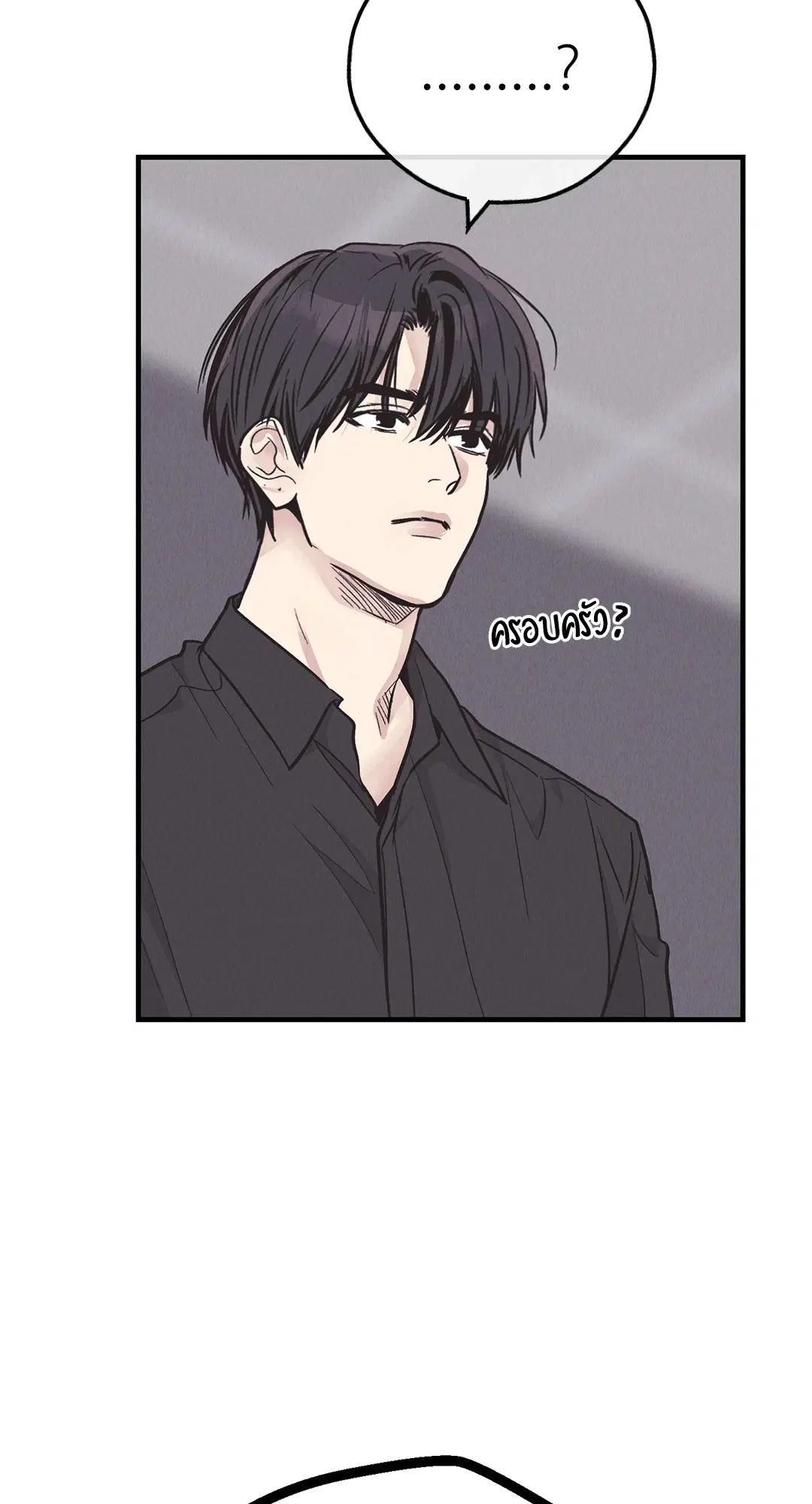 PAYBACK ตอนที่ 82 — page 59 of 87