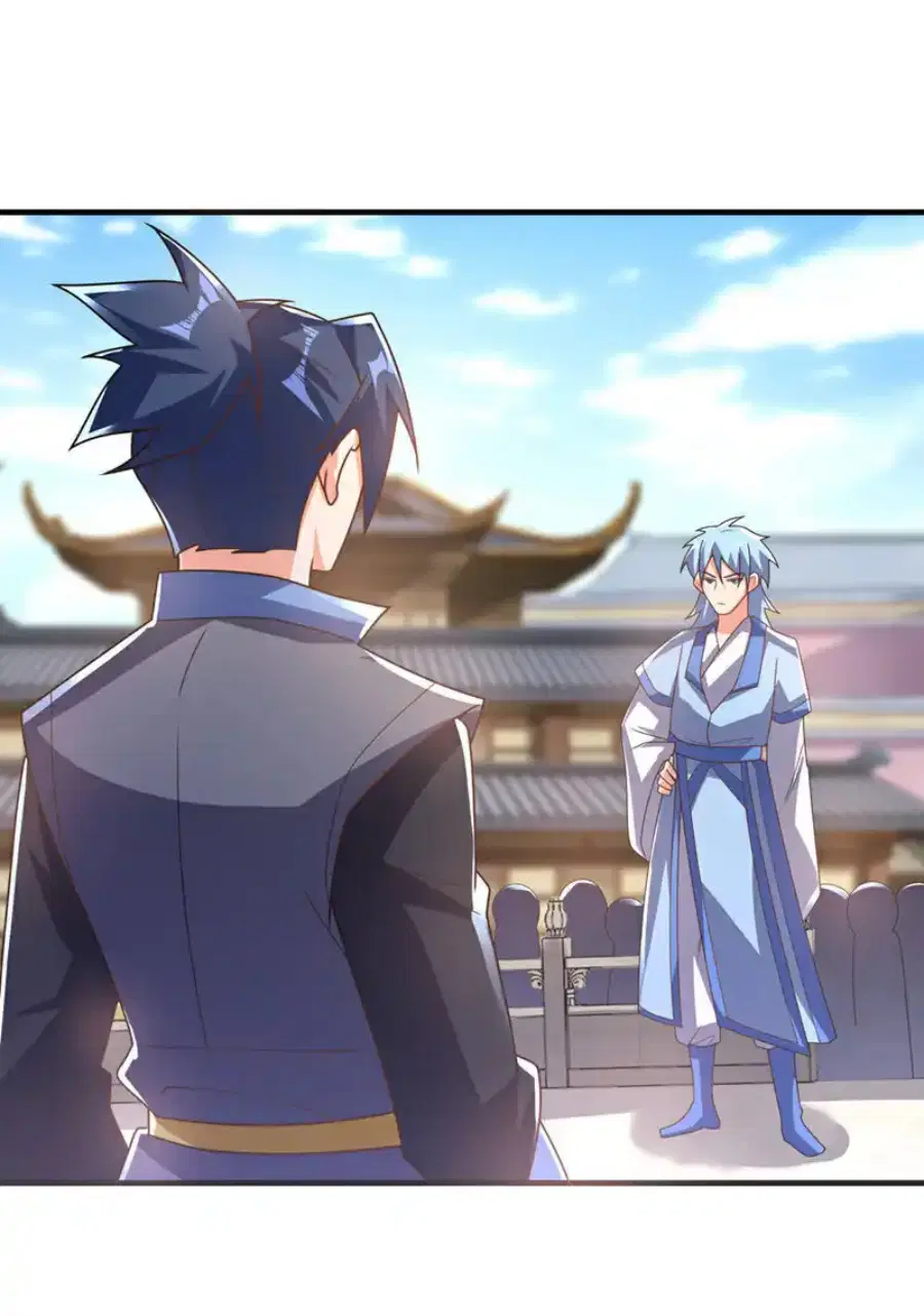 Wu Ni ตอนที่ 525 — page 13 of 34