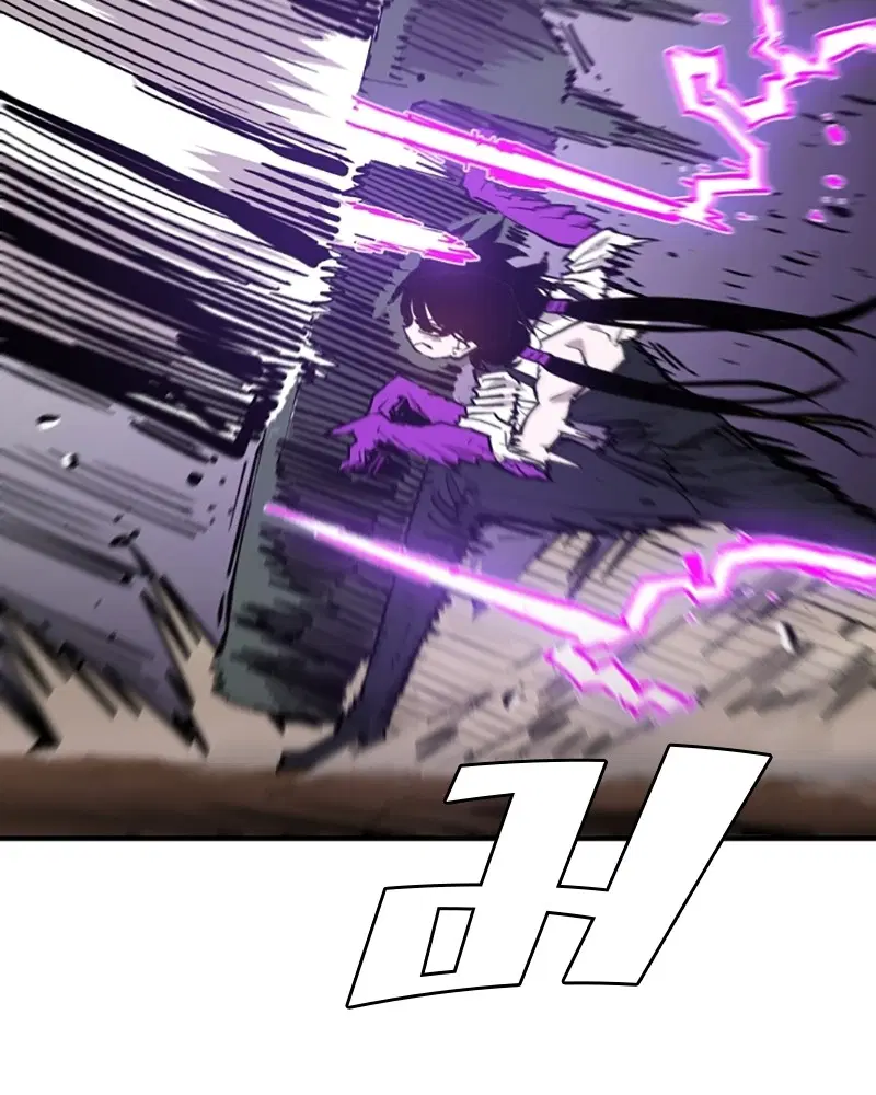 The Player ตอนที่ 141 — page 74 of 174