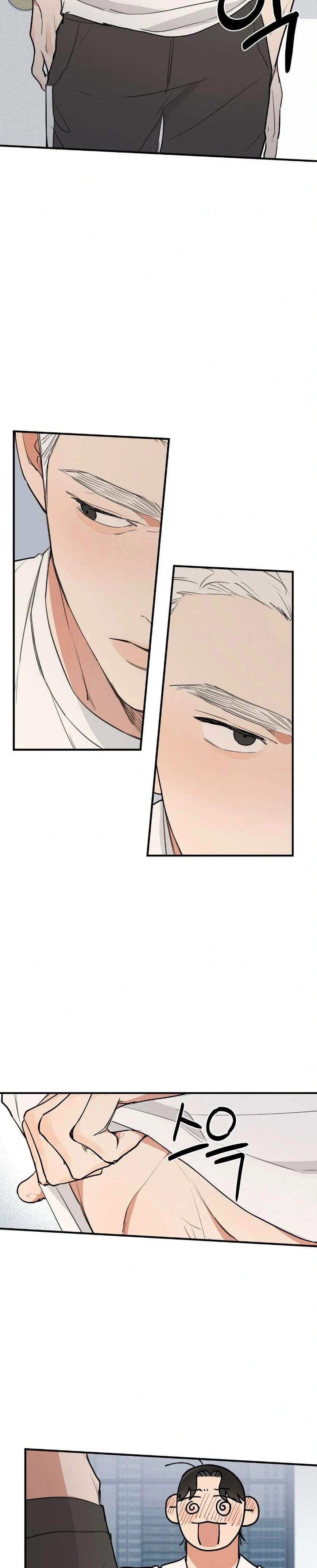 Cleaning Is Done – ไม่ต้องทำความสะอาดแล้ว!! ตอนที่ 2 — page 11 of 20