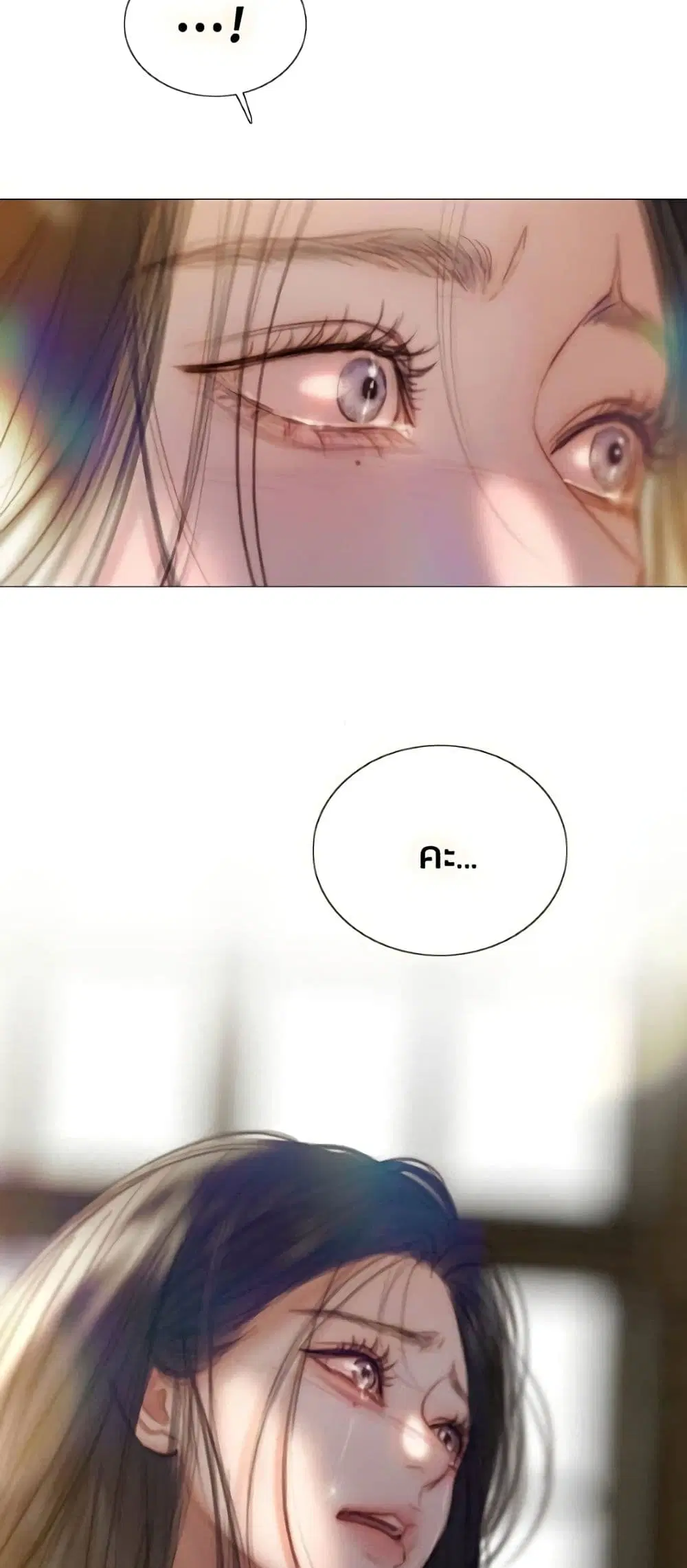 Serena ตอนที่ 135 — page 50 of 52