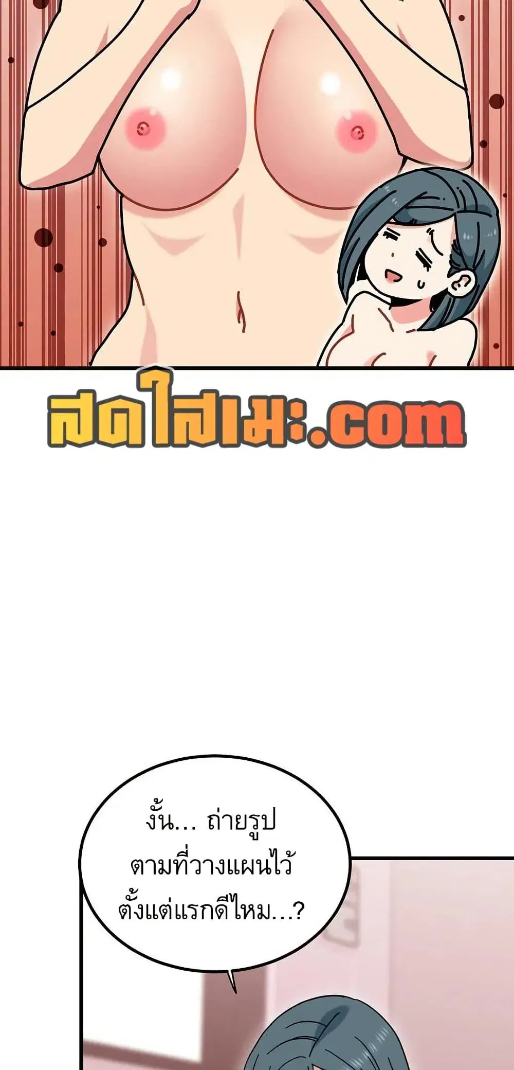 The Turning Point ตอนที่ 131 — page 38 of 80