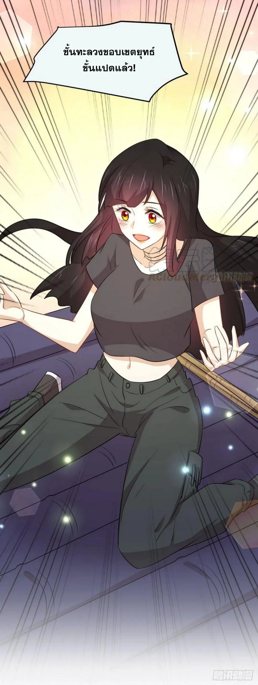 Immortal Swordsman in the Reverse World ตอนที่ 195 — page 37 of 37