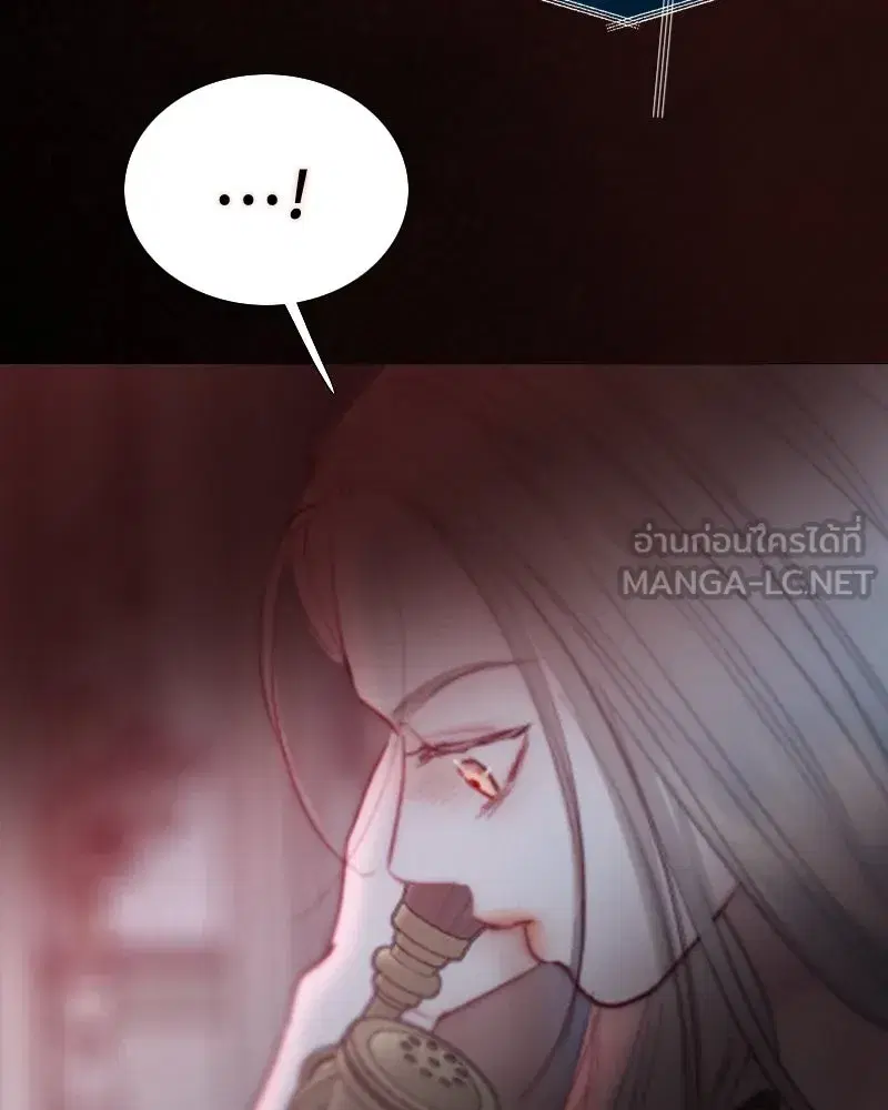 Serena ตอนที่ 69 — page 105 of 125