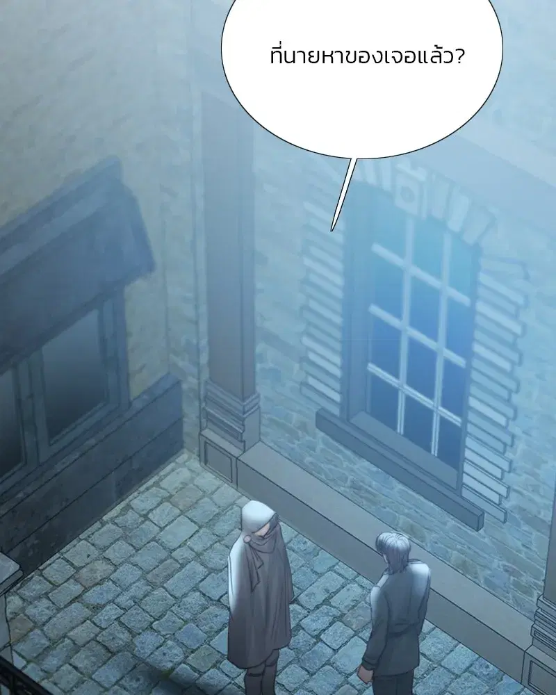 Serena ตอนที่ 67 — page 28 of 150
