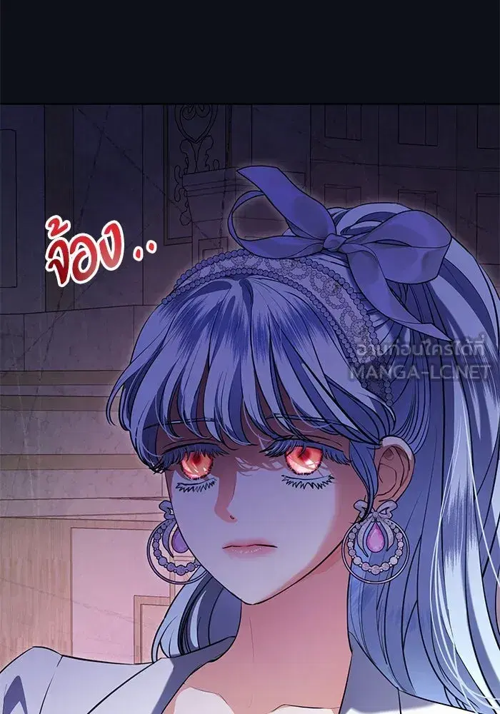 To My Husband’s Mistress ตอนที่ 70 — page 84 of 102