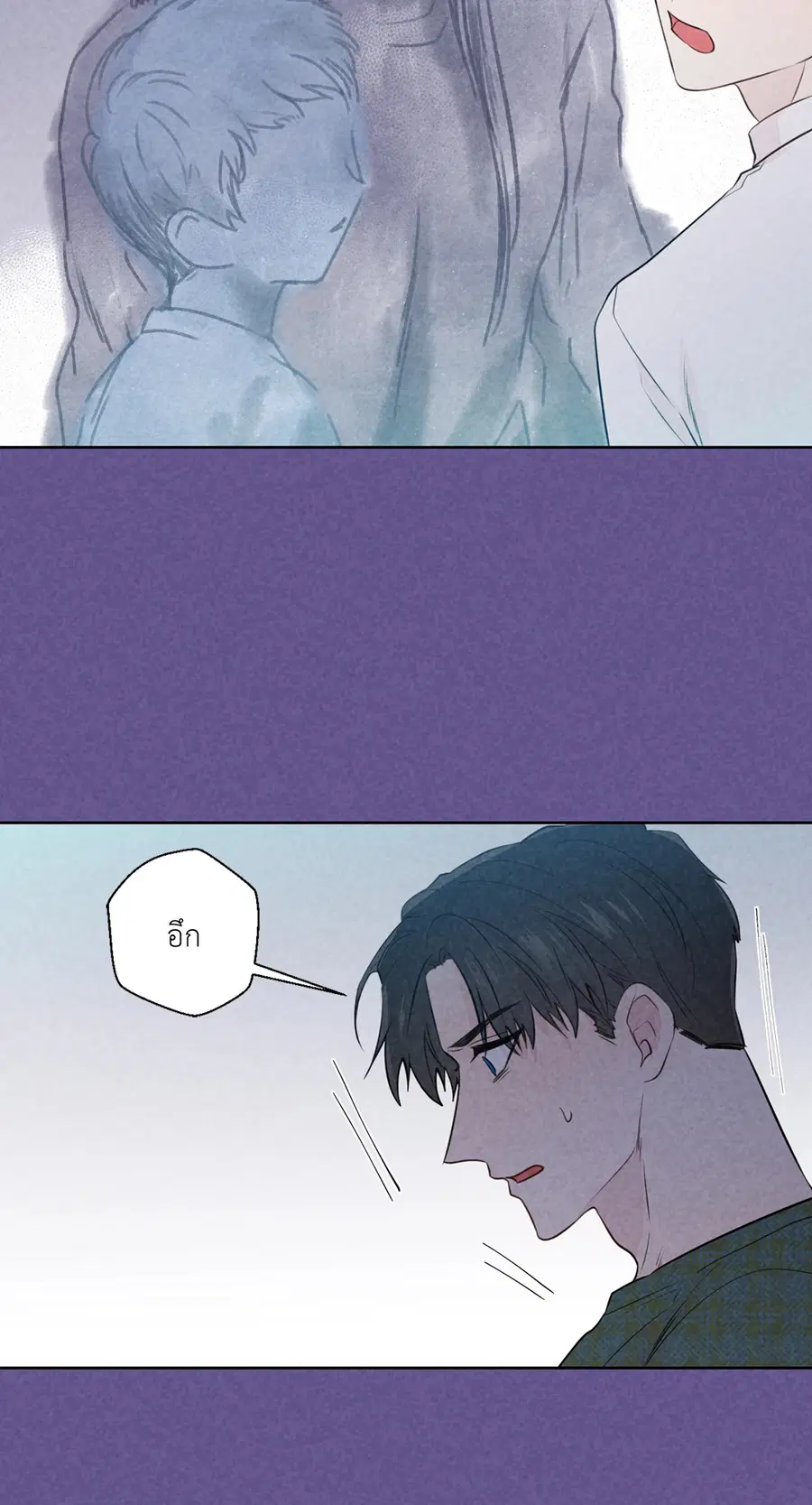 A Man of Virtue ตอนที่ 78 — page 32 of 56