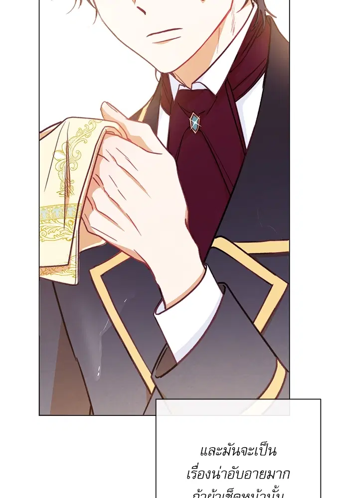 The Villainess Turns the Hourglass ตอนที่ 11 — page 59 of 110