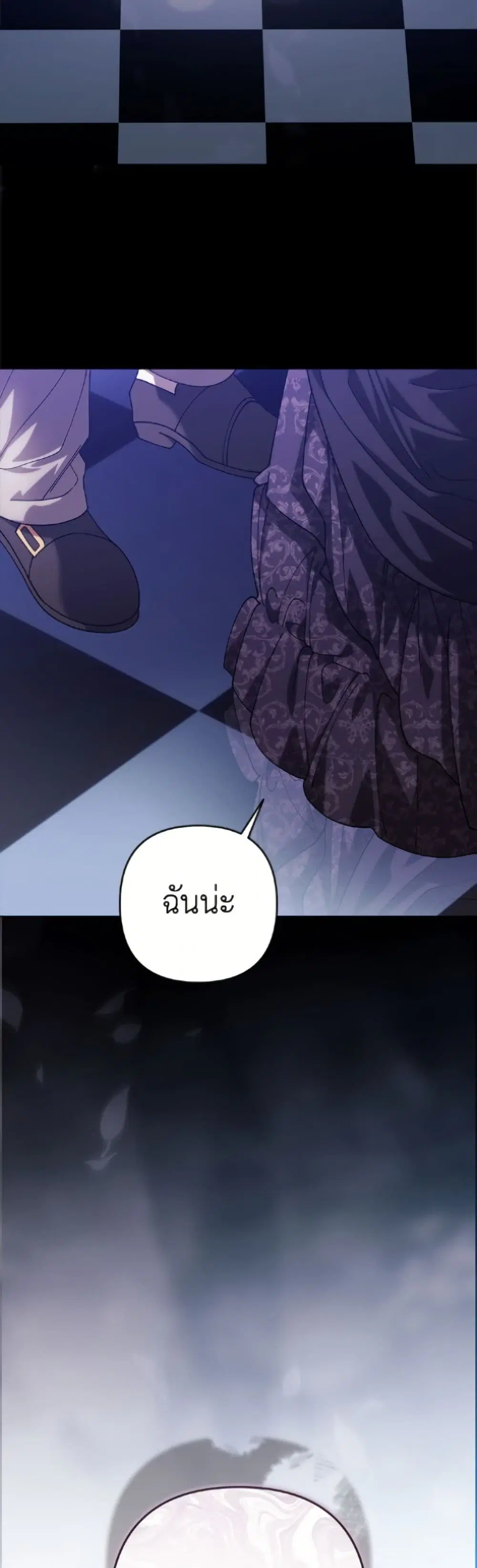 The Broken Ring – This Marriage Will Fail Anyway ตอนที่ 113 — page 30 of 52