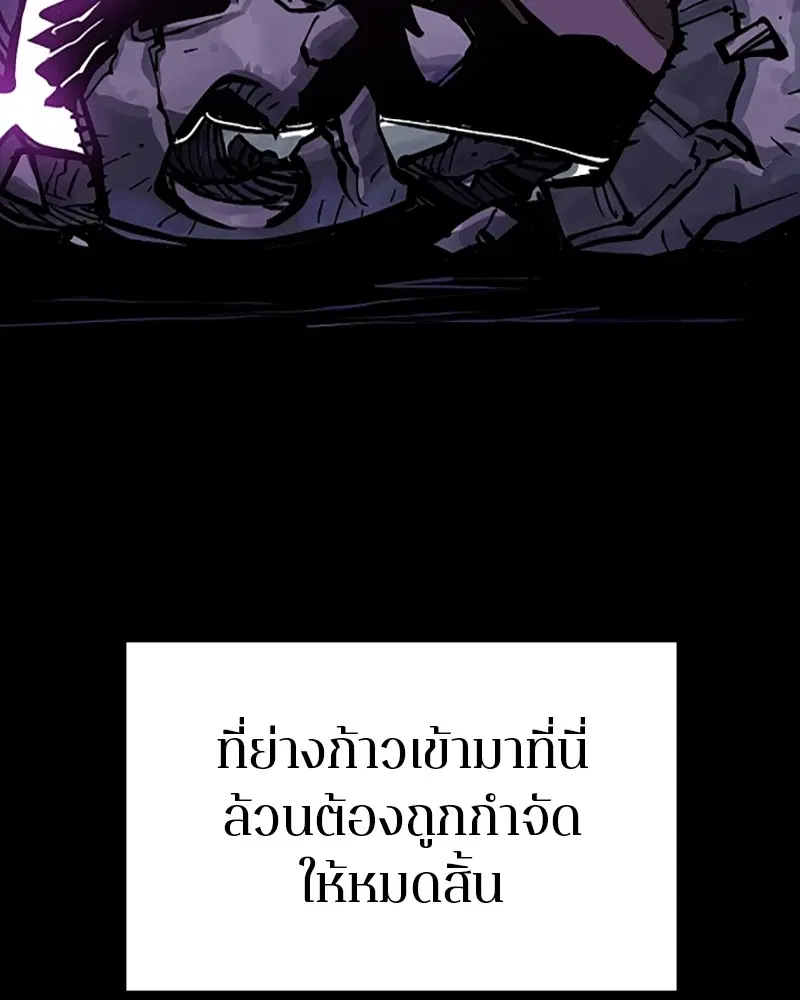 The Player ตอนที่ 142 — page 7 of 167