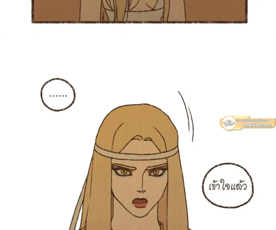 ENNEAD ตอนที่ 109 — page 41 of 91