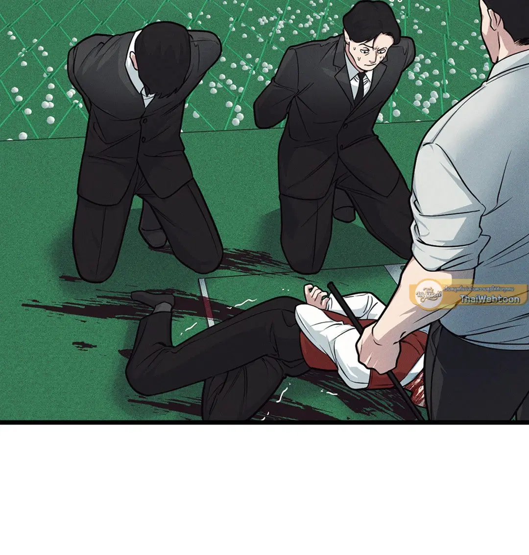 Full Volume ตอนที่ 76.07 — page 11 of 62