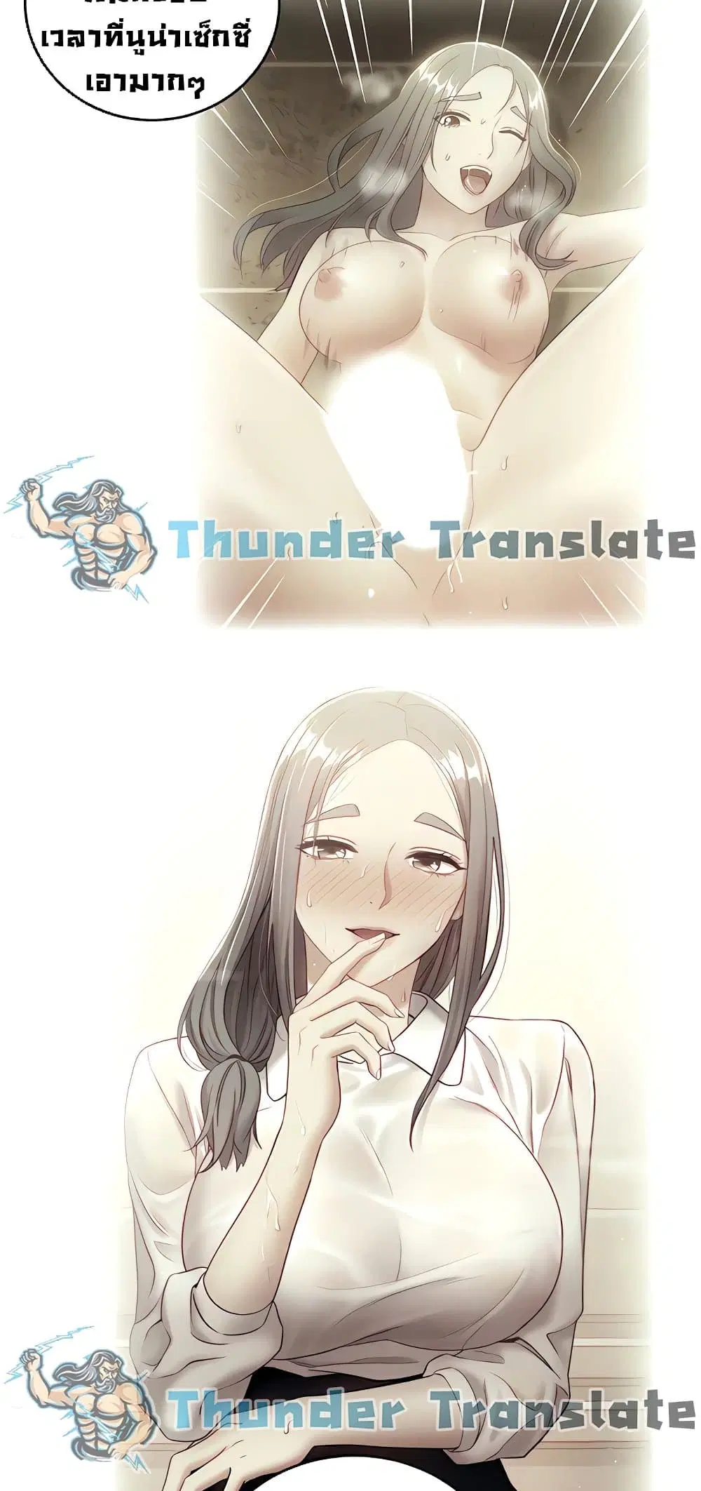 Stepmother Friends ตอนที่ 85 — page 37 of 68
