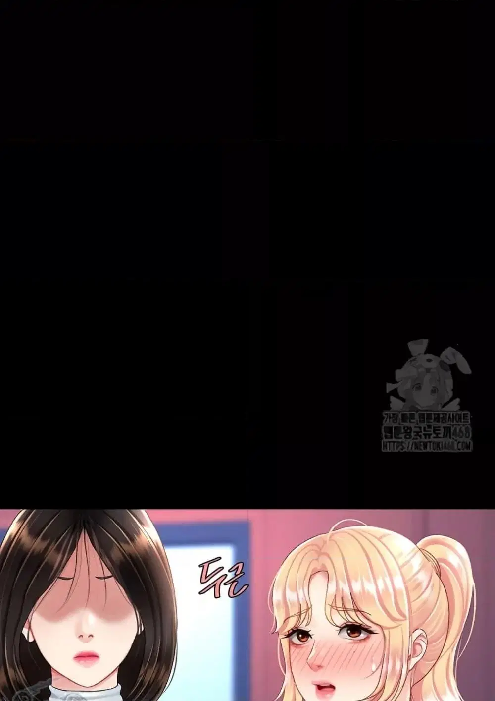 Go Ahead Mom ตอนที่ 92 — page 94 of 171