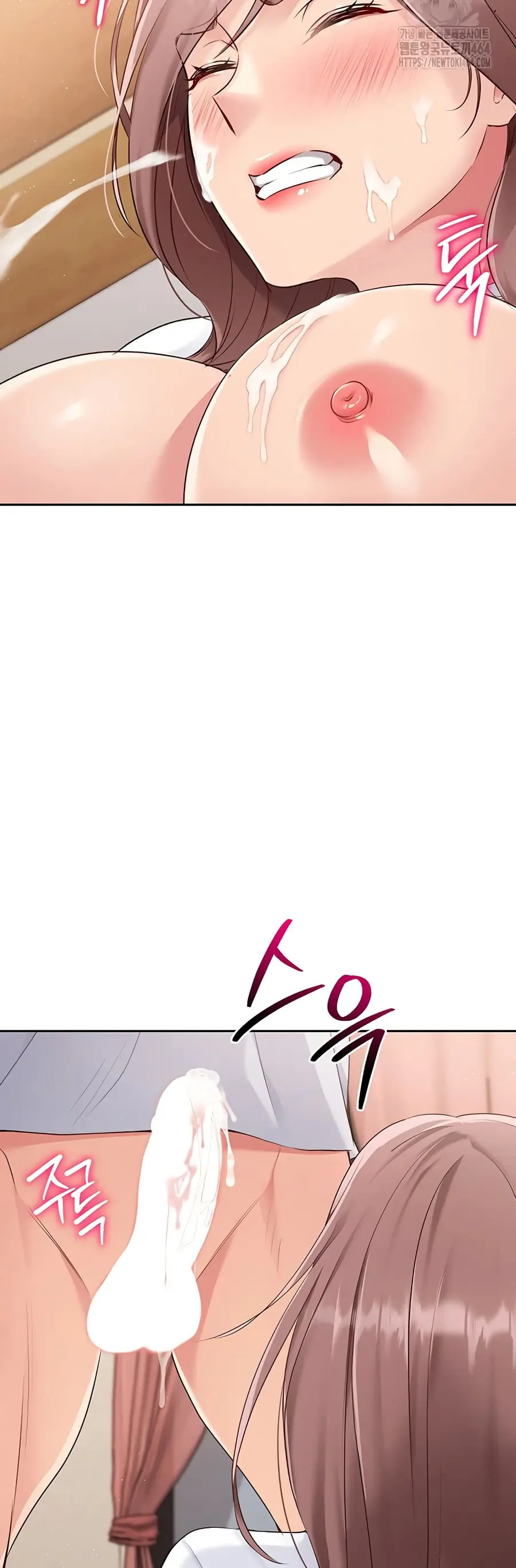 Set Up ตอนที่ 19 — page 49 of 51