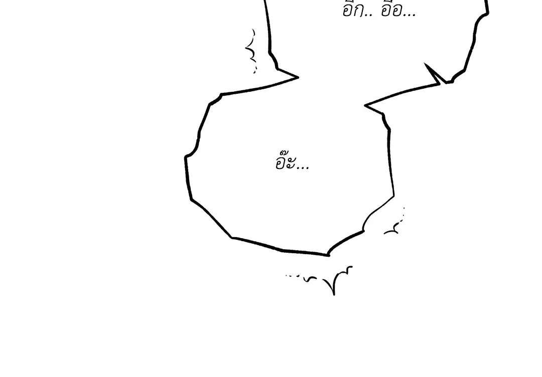 Roses and Champagne ตอนที่ 52.1 — page 31 of 56