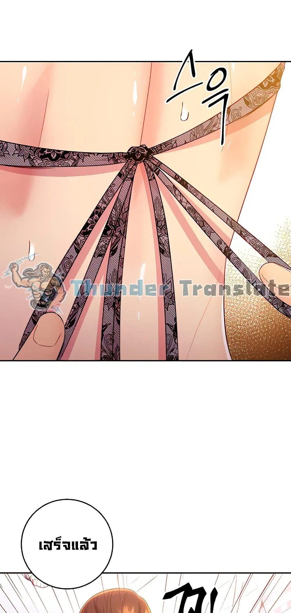 Stepmother Friends ตอนที่ 87 — page 13 of 66