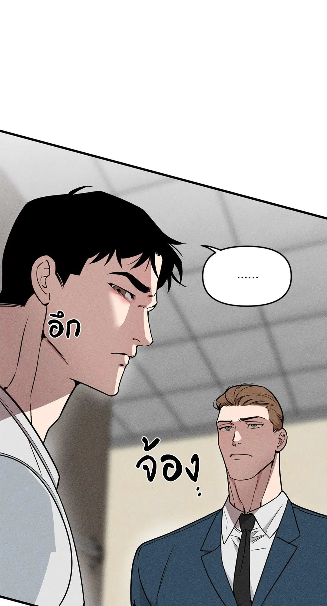Full Volume ตอนที่ 76.31 — page 43 of 70