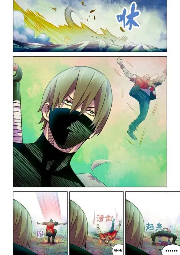 The Last Human ตอนที่ 201.21 — page 92 of 148