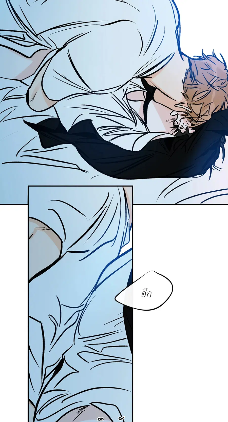 Lucky Paradise ตอนที่ 81 — page 34 of 79