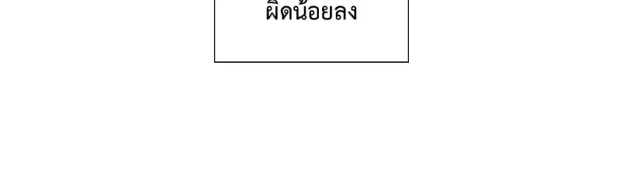 A Man of Virtue ตอนที่ 95 — page 30 of 49