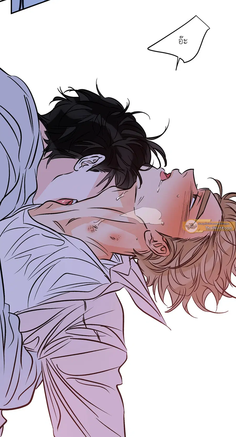 Lucky Paradise ตอนที่ 81.36 — page 54 of 57