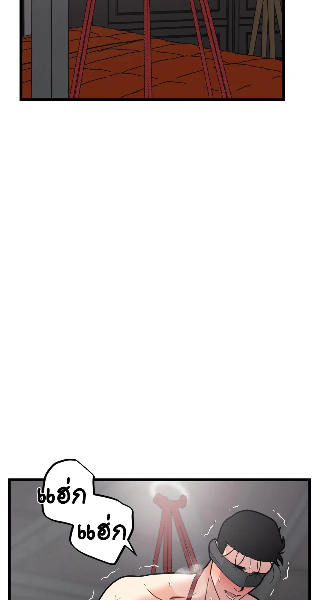 Full Volume ตอนที่ 51 — page 46 of 57