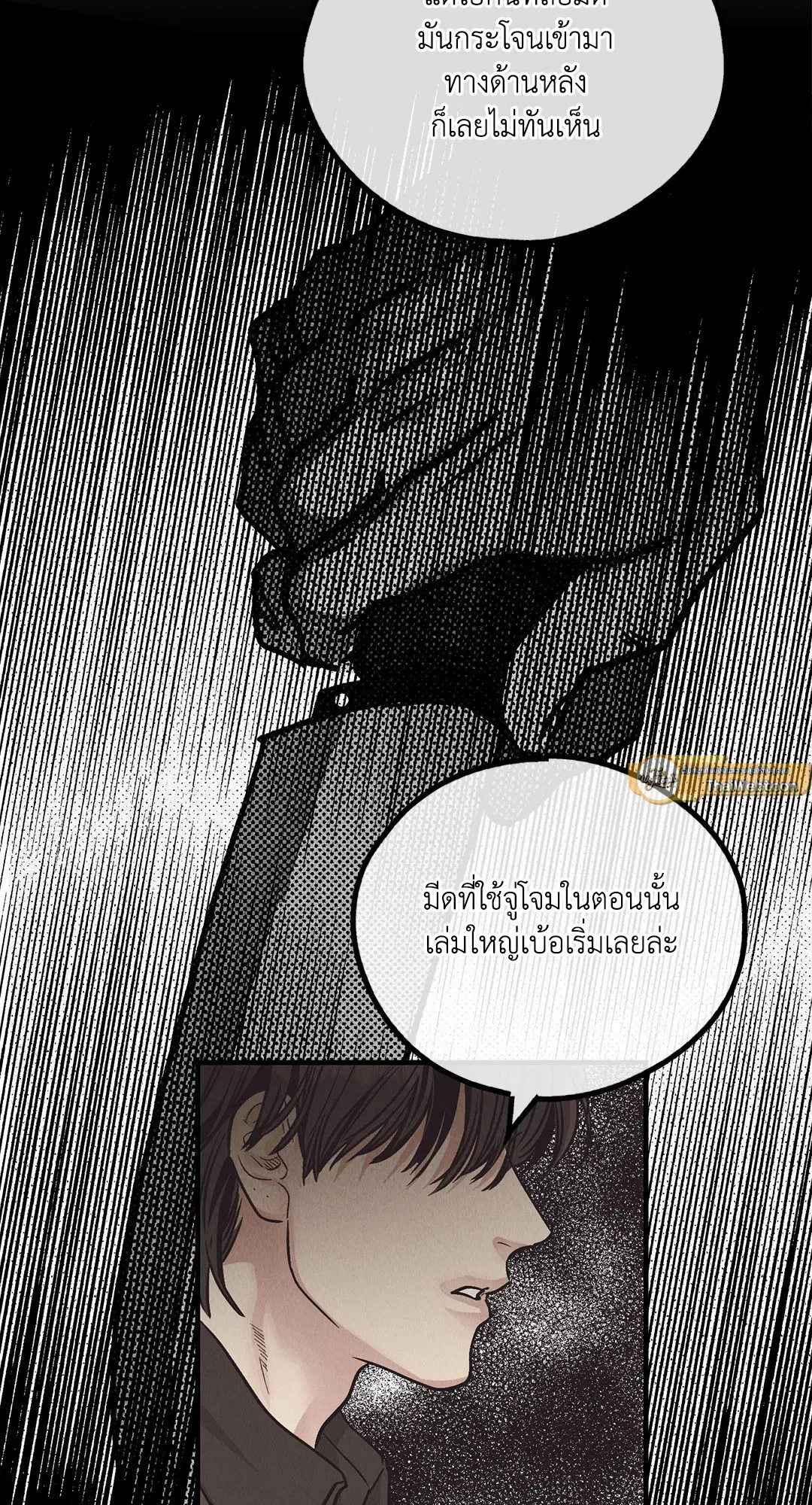 PAYBACK ตอนที่ 95.01 — page 37 of 92