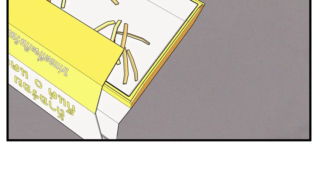 Full Volume ตอนที่ 76.45 — page 22 of 67