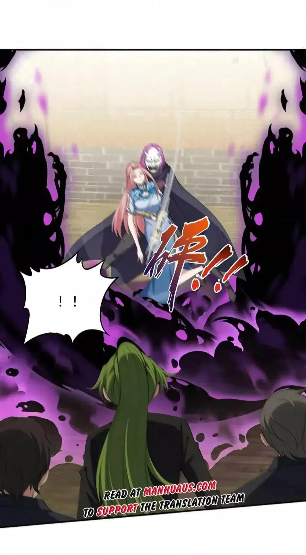 Dragon King Hall ตอนที่ 223 — page 16 of 37