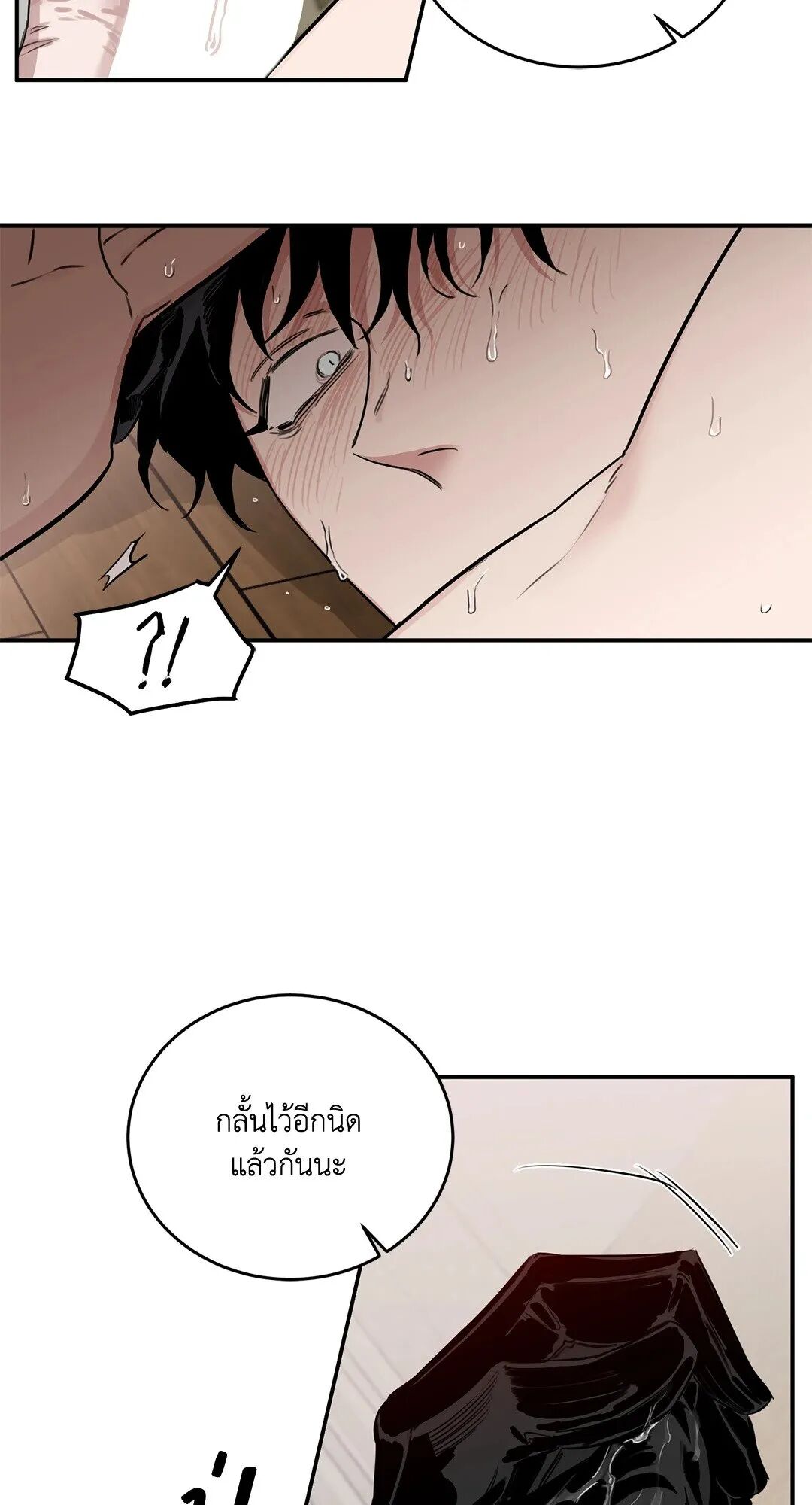 Roses and Champagne ตอนที่ 29 — page 40 of 65