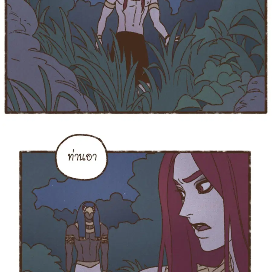 ENNEAD ตอนที่ 92 — page 48 of 64