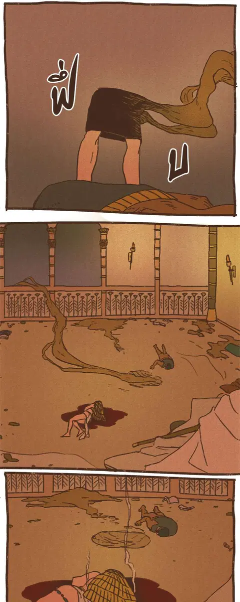 ENNEAD ตอนที่ 34 — page 6 of 27