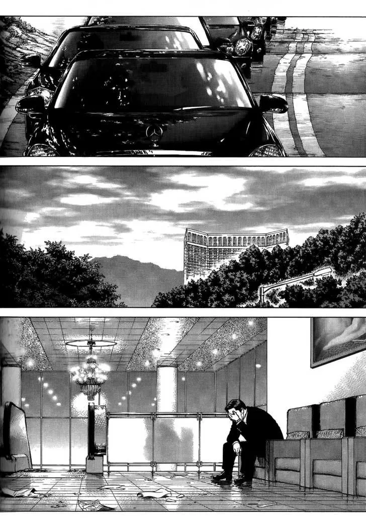 Sun-ken Rock ตอนที่ 27 — page 26 of 28