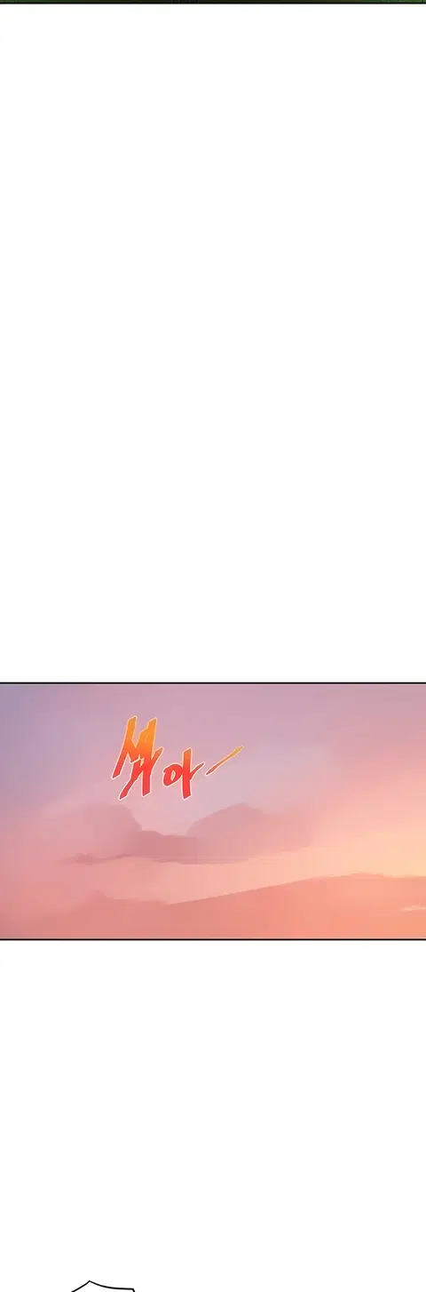 Secret Class ตอนที่ 37 — page 37 of 41