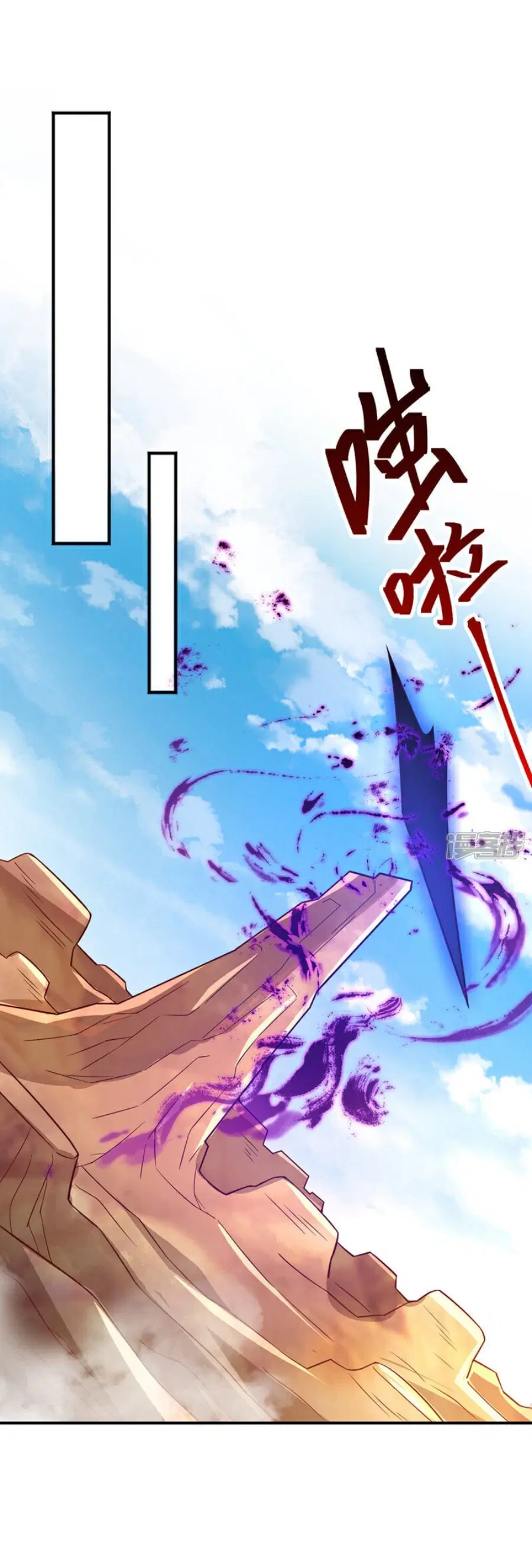 Wu Ni ตอนที่ 400 — page 26 of 36
