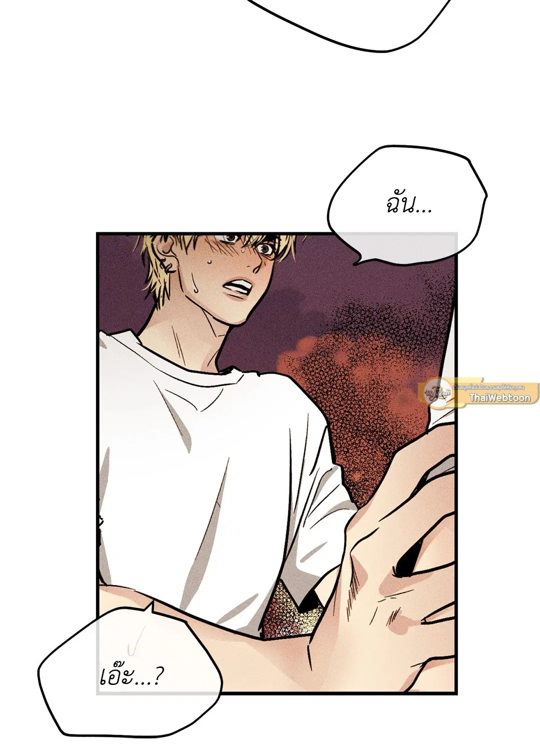 PAYBACK ตอนที่ 87 — page 37 of 78