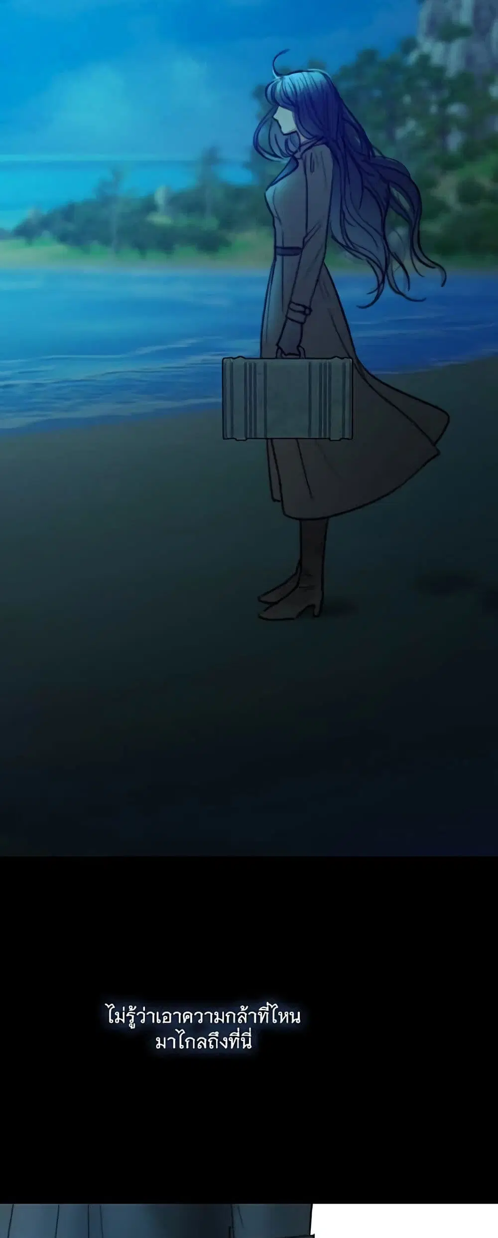 Serena ตอนที่ 96 — page 4 of 62