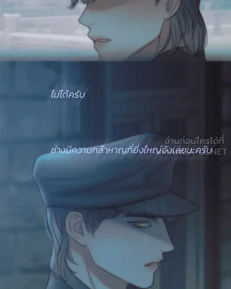 Serena ตอนที่ 97 — page 15 of 130