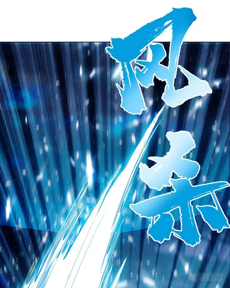 Wu Ni ตอนที่ 18 — page 15 of 50