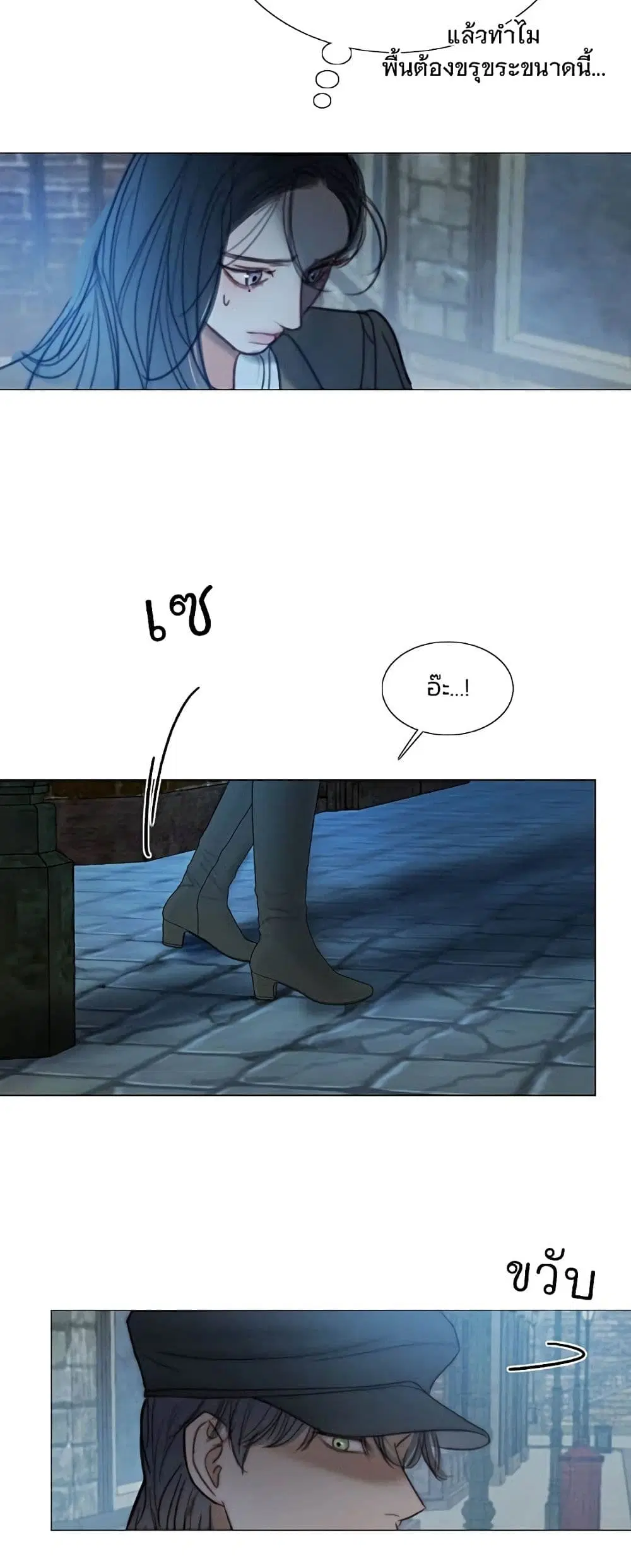 Serena ตอนที่ 96 — page 55 of 62