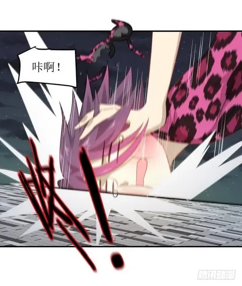 Immortal Swordsman in the Reverse World ตอนที่ 17 — page 15 of 26