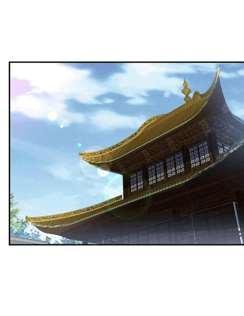 Wu Ni ตอนที่ 234 — page 6 of 44