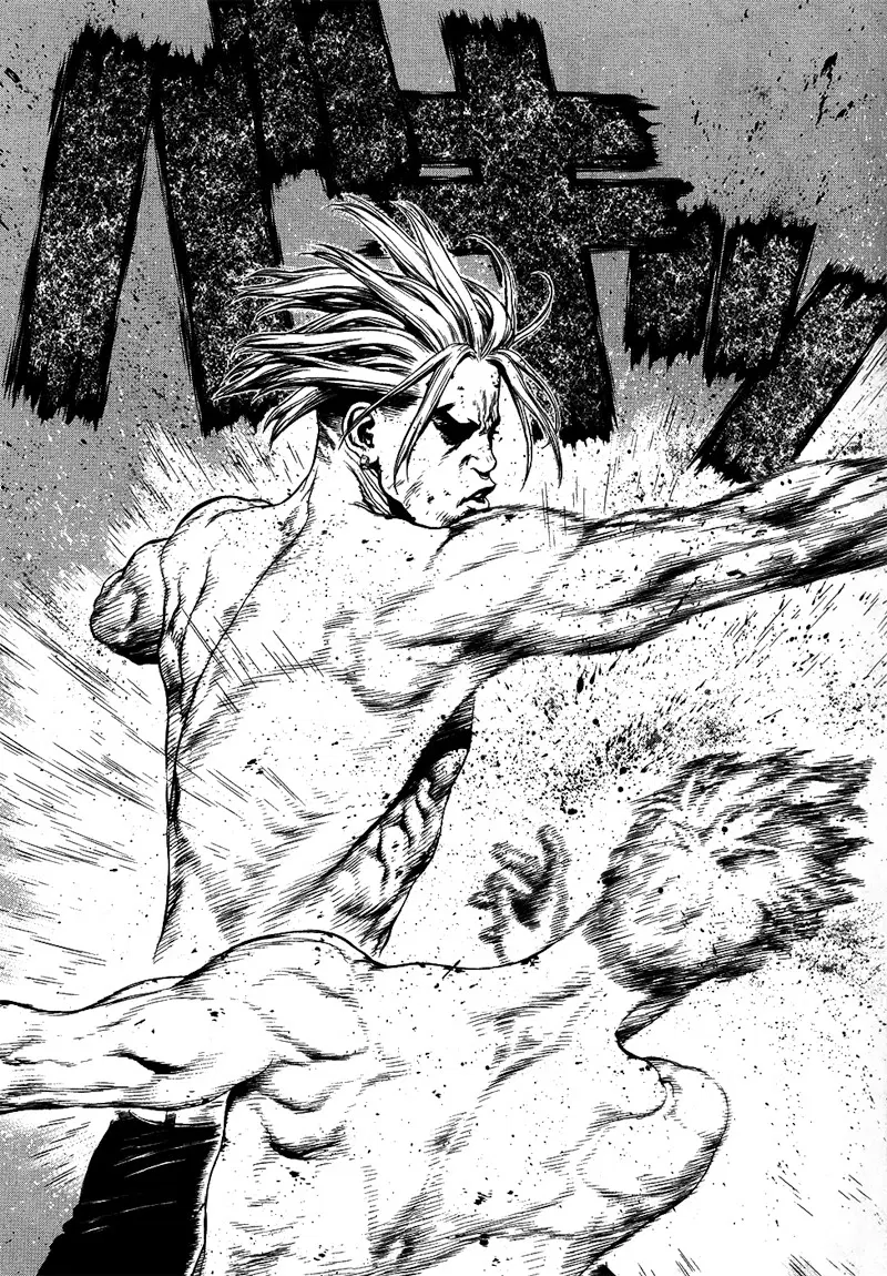 Sun-ken Rock ตอนที่ 73 — page 15 of 41