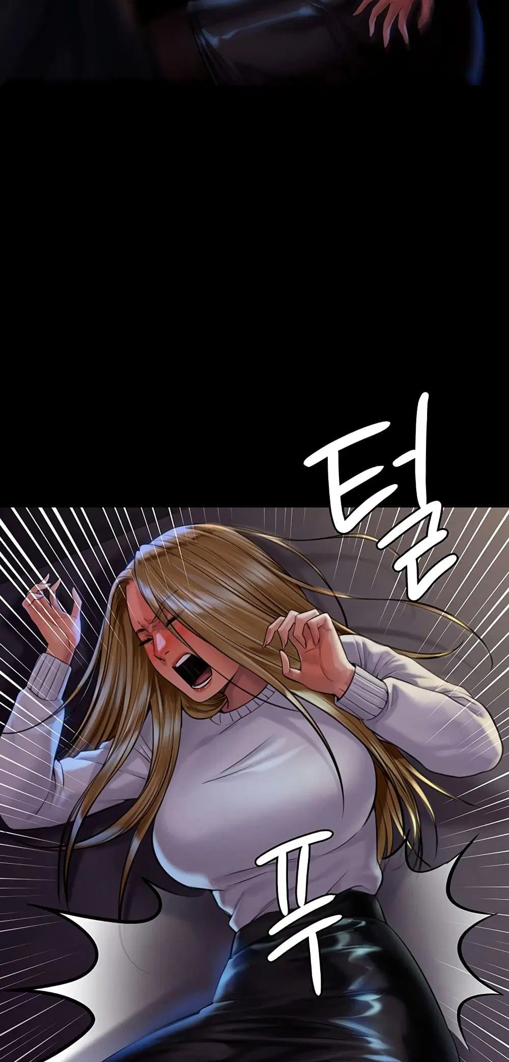 Queen Bee ตอนที่ 169 — page 11 of 75