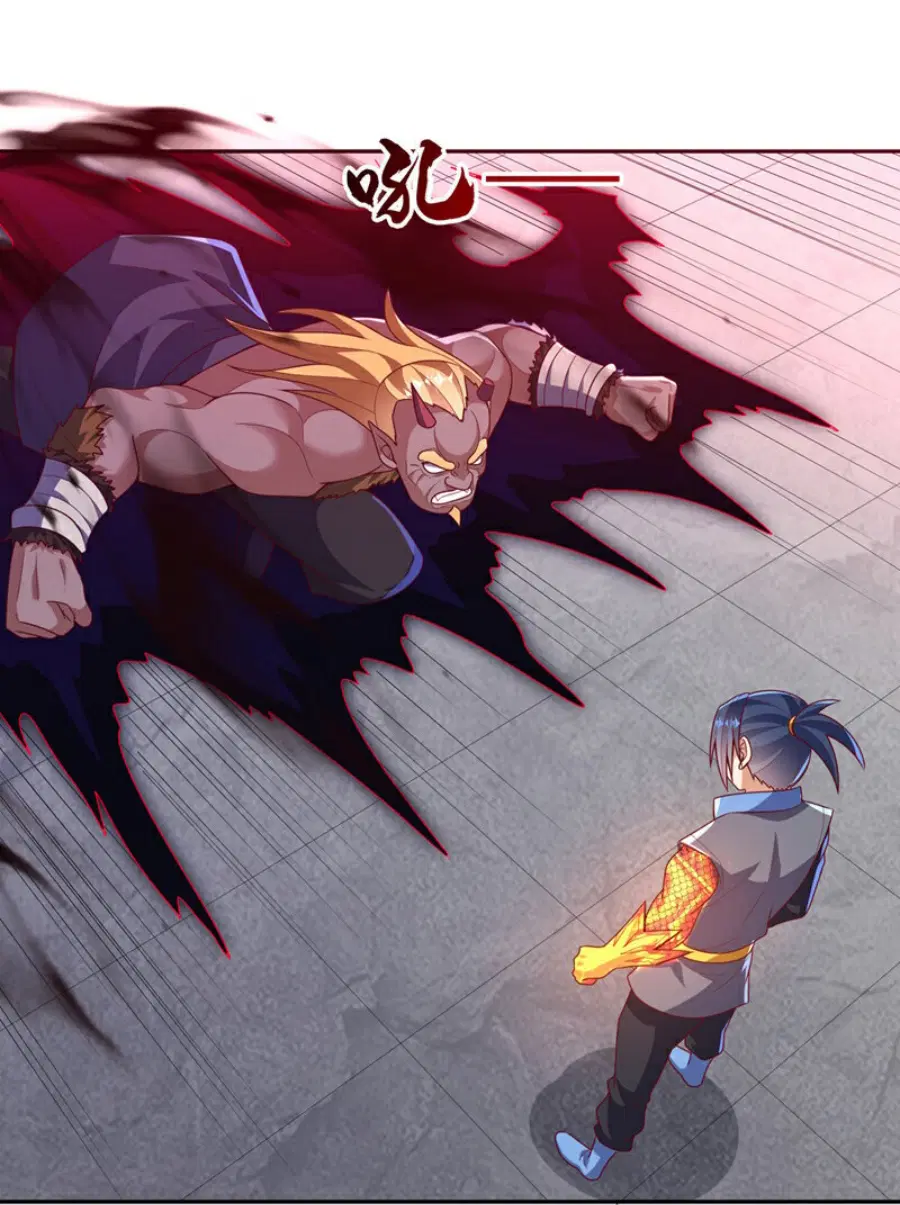 Wu Ni ตอนที่ 413 — page 25 of 35