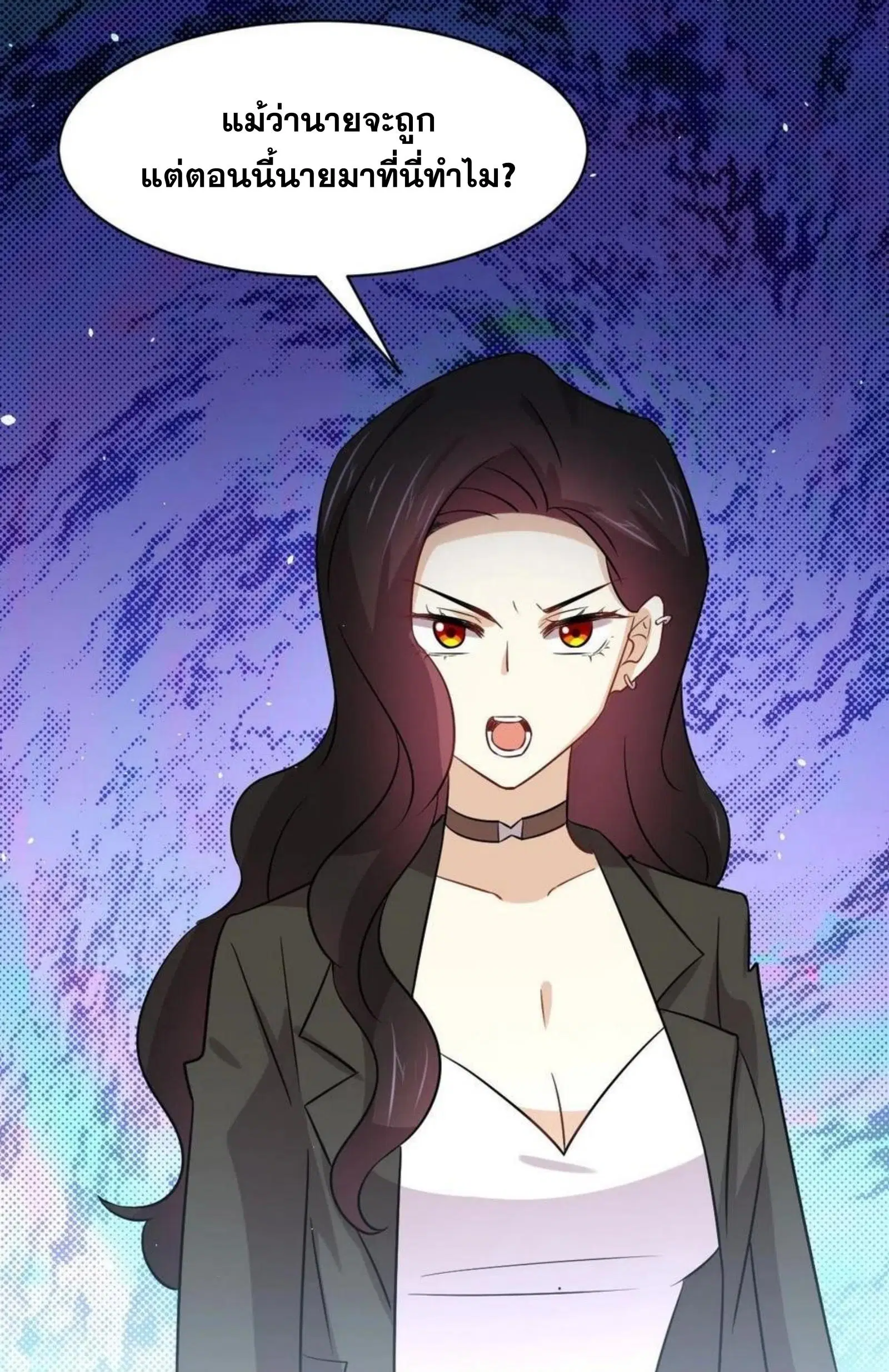 Immortal Swordsman in the Reverse World ตอนที่ 154 — page 8 of 43