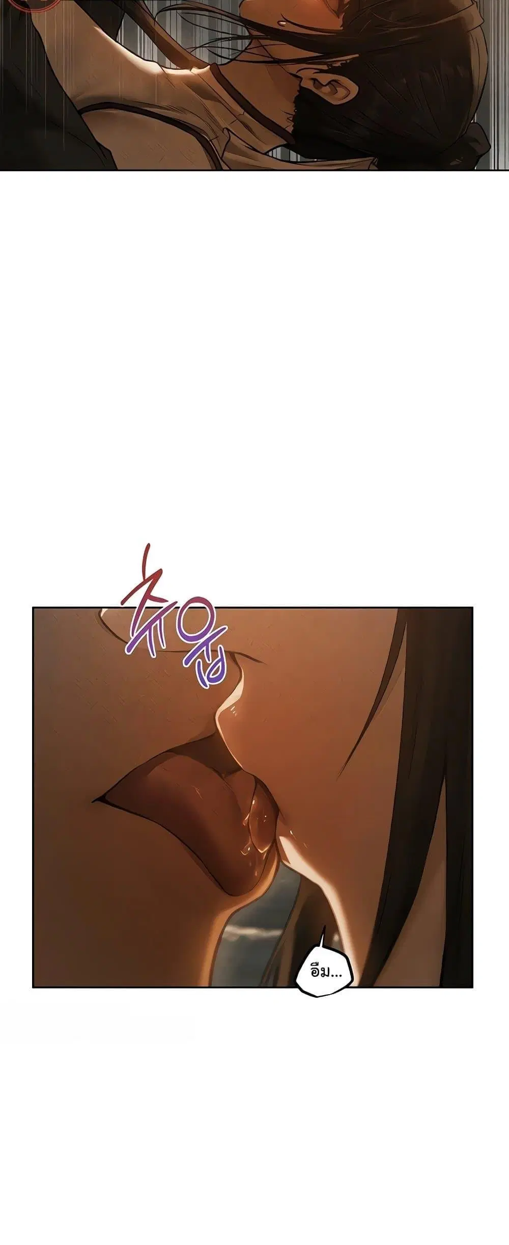 Milf Hunting in Another World ตอนที่ 102 — page 12 of 60